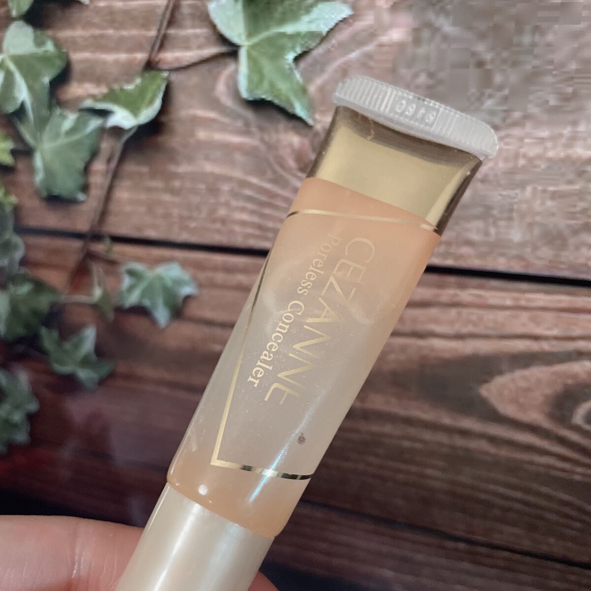 毛穴レスコンシーラー/CEZANNE/クリームコンシーラーを使ったクチコミ(1枚目)