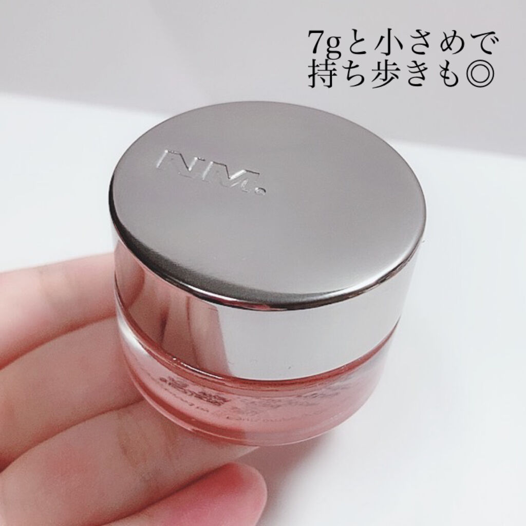 アッパーグロウマルチバーム/NAMING./リップバームを使ったクチコミ（2枚目）