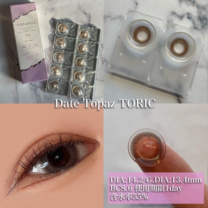 TOPARDS 1day/TOPARDS/ワンデー(1DAY)カラコンを使ったクチコミ(5枚目)