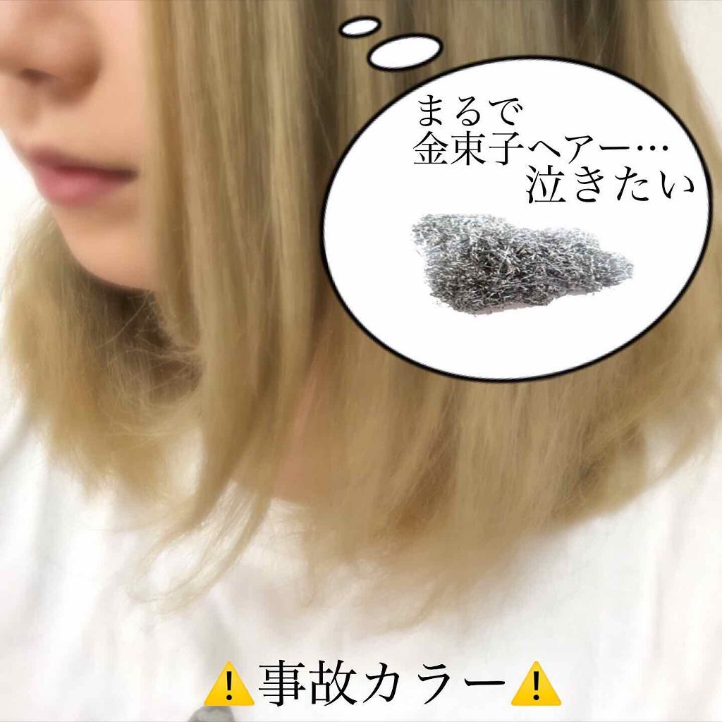 精製水（医薬品）/健栄製薬/その他を使ったクチコミ（2枚目）