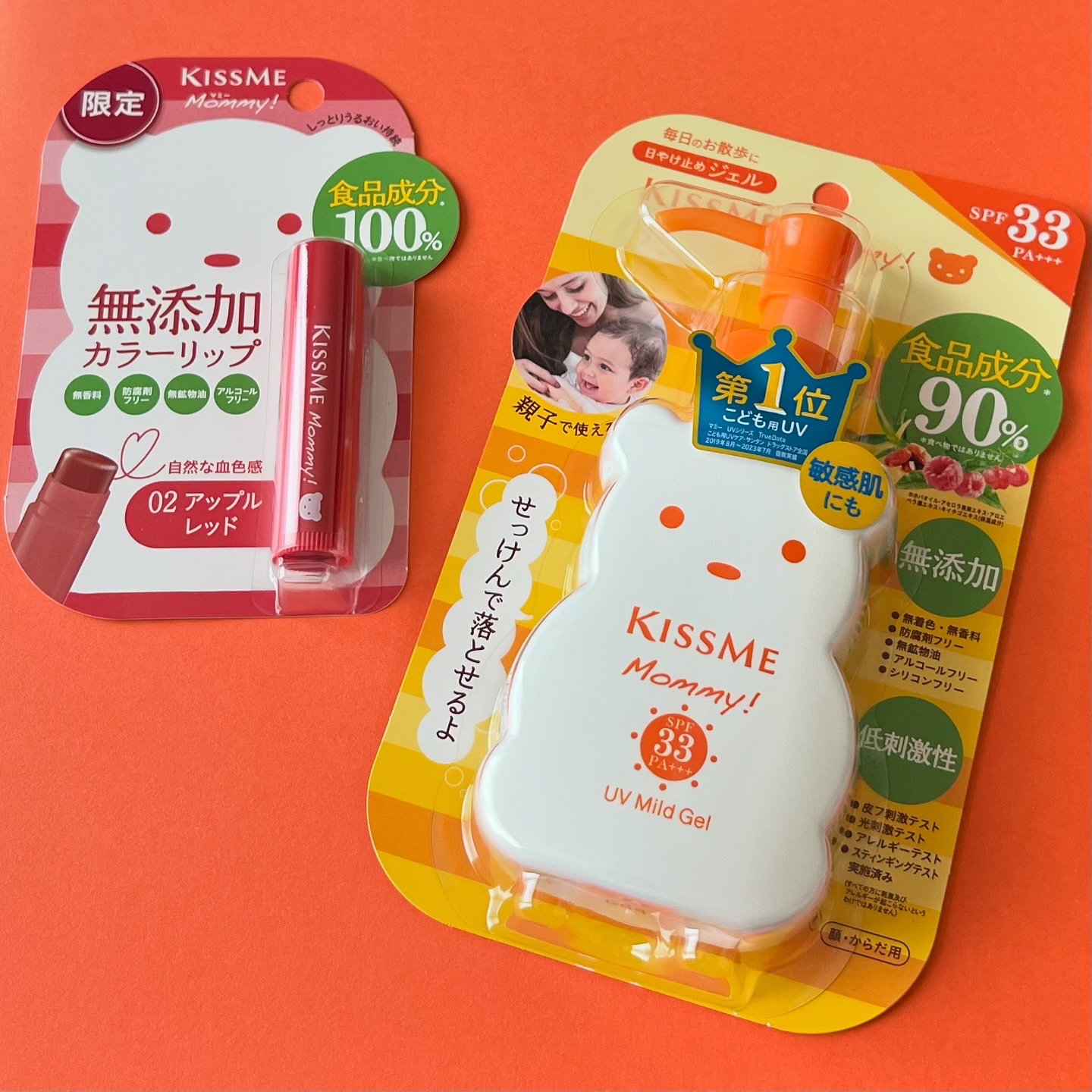 UVマイルドジェルN/マミー/日焼け止めジェルを使ったクチコミ（2枚目）