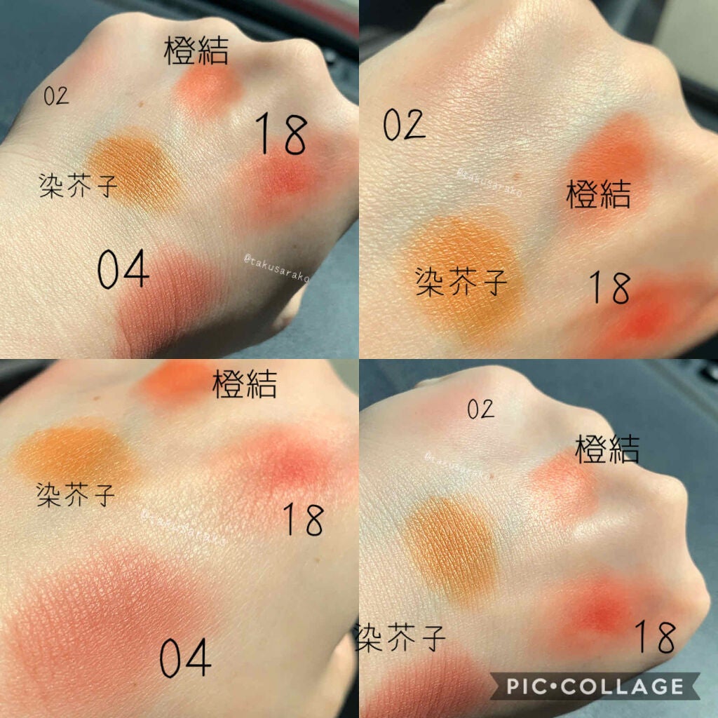 AQ アイシャドウ/DECORTÉ/単色アイシャドウを使ったクチコミ(4枚目)