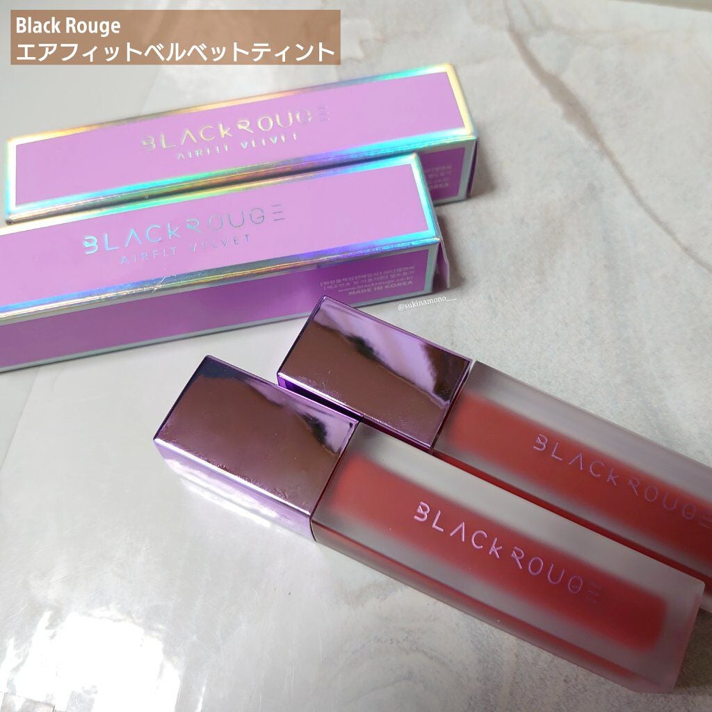 エアフィットベルベットティント/BLACK ROUGE/リップティントを使ったクチコミ(1枚目)