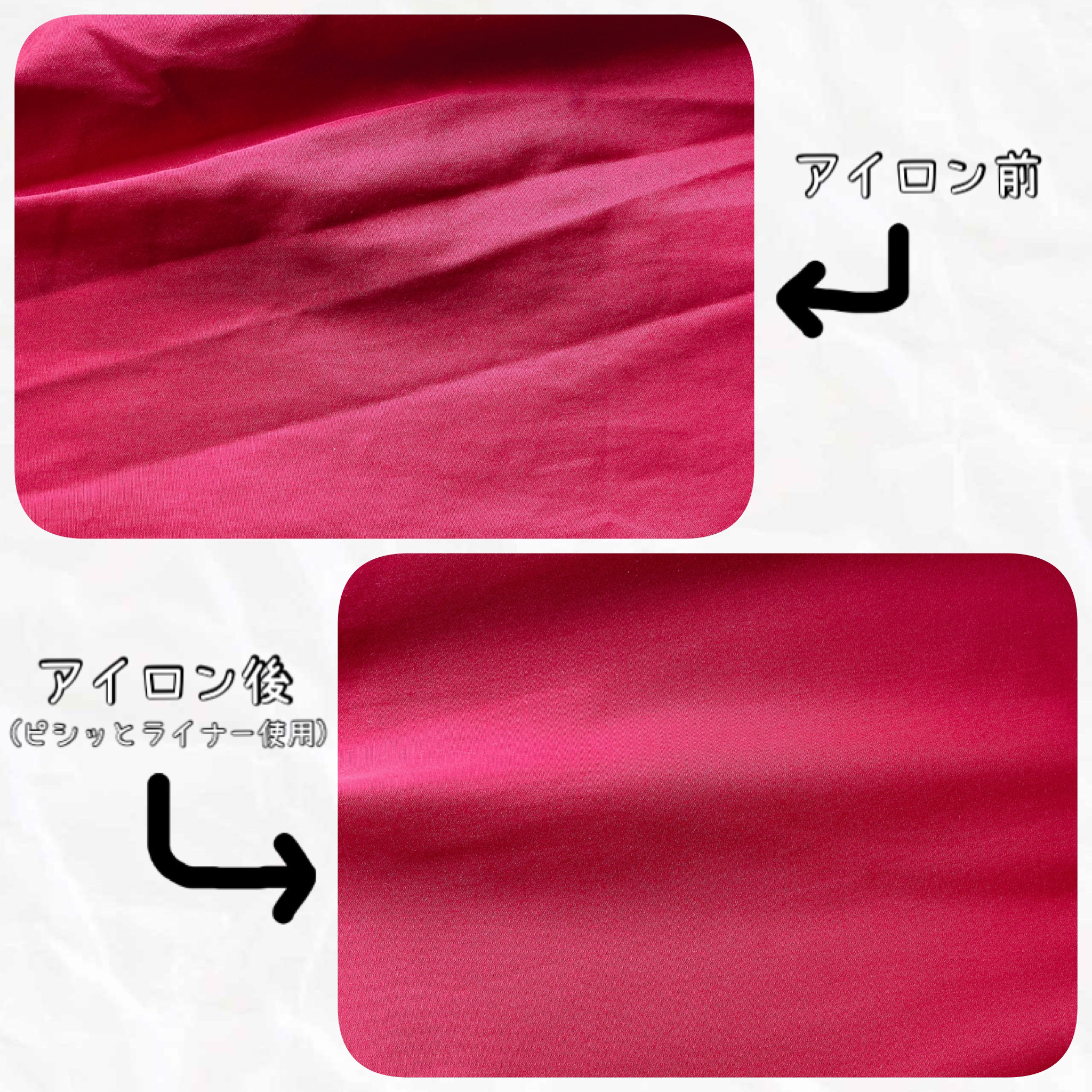 ピシッとライナー/KAWAGUCHI/その他を使ったクチコミ（3枚目）