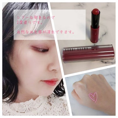 クラッシュド シャイン ジェリー スティック/BOBBI BROWN/口紅を使ったクチコミ（2枚目）