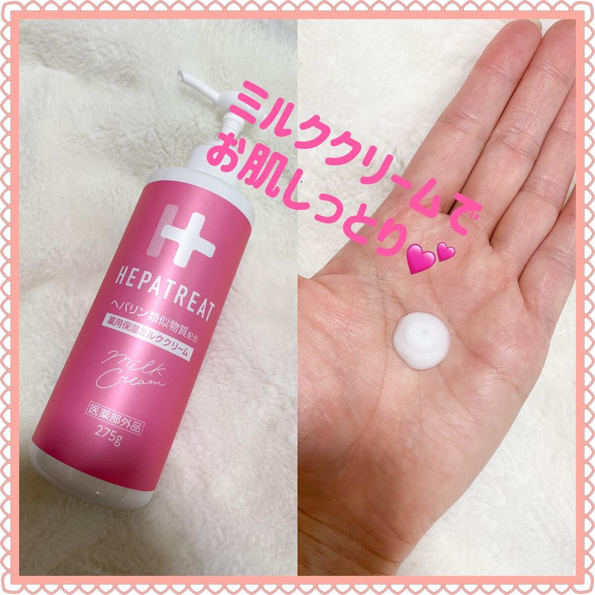 を使ったクチコミ（2枚目）