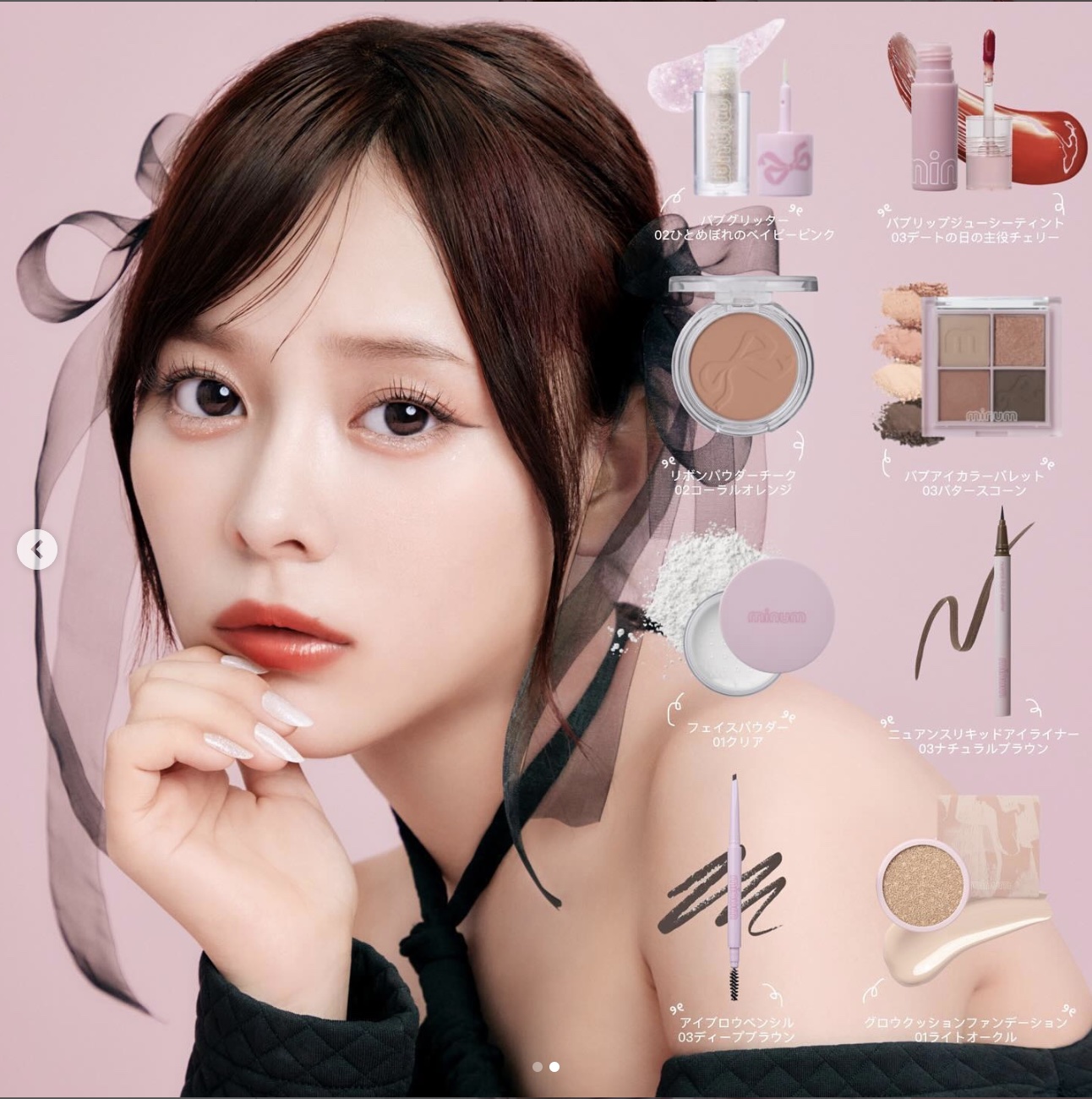 ミニュム ネイルポリッシュ/minum/マニキュアを使ったクチコミ（3枚目）