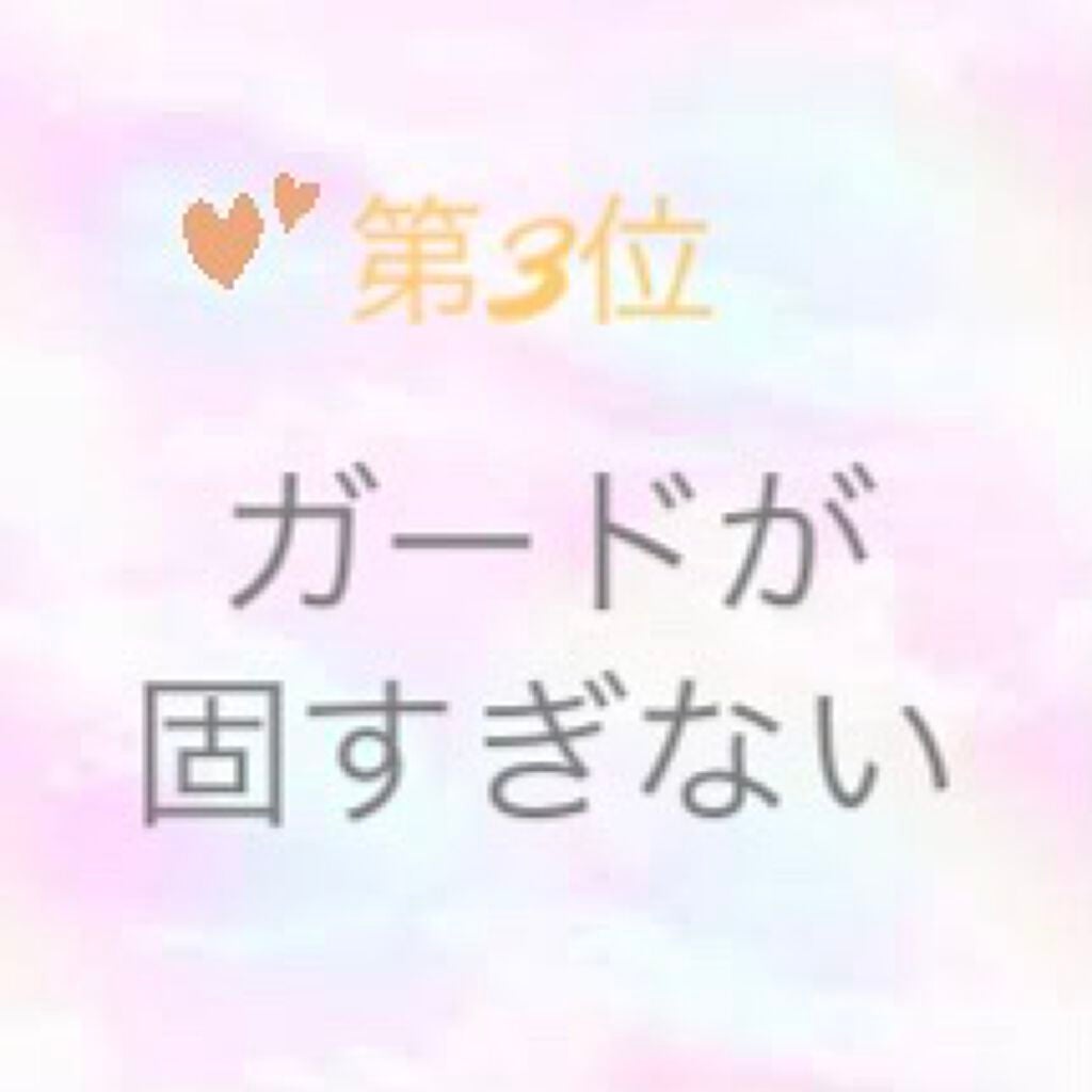 ばいきんまん@フォロバ on LIPS 「皆さんこんにちは!ばいきんまんです💓今日は【モテる女子の特徴第..」(4枚目)