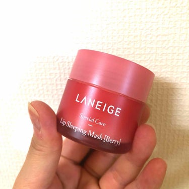 リップスリーピングマスク/LANEIGE/リップケア・リップクリームを使ったクチコミ（1枚目）