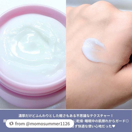 クリアターン ごめんね素肌 おやすみリペアクリーム/クリアターン/フェイスクリームを使ったクチコミ(4枚目)