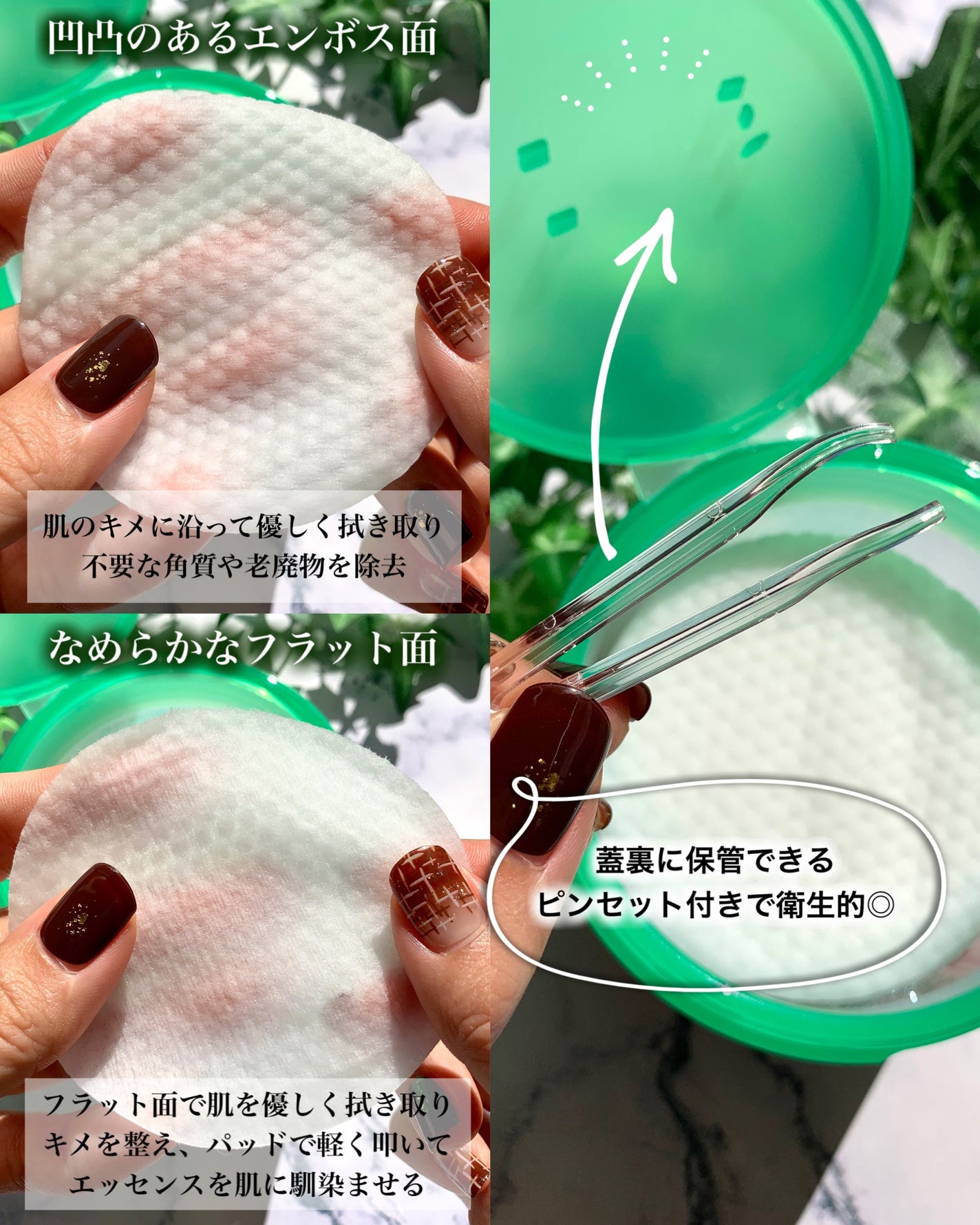 インテカ スージングパッド/make prem/トナーパッドを使ったクチコミ(6枚目)