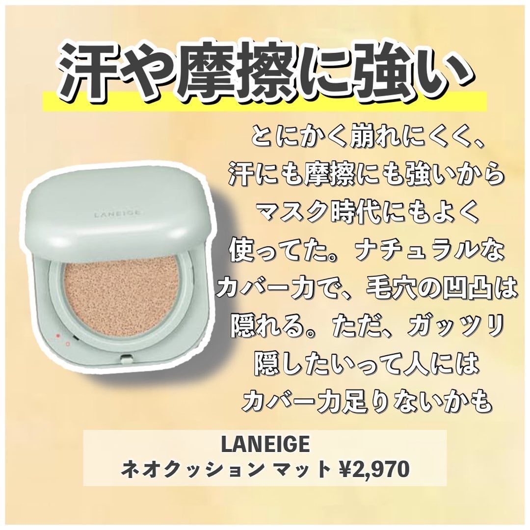 キル カバー ファンウェア クッション エックスピー/CLIO/クッションファンデーションを使ったクチコミ(4枚目)