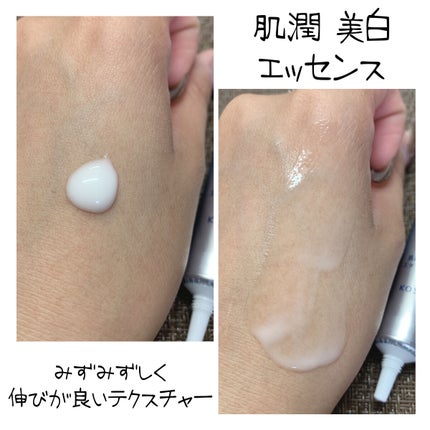 肌潤クリーム/米肌/フェイスクリームを使ったクチコミ(5枚目)