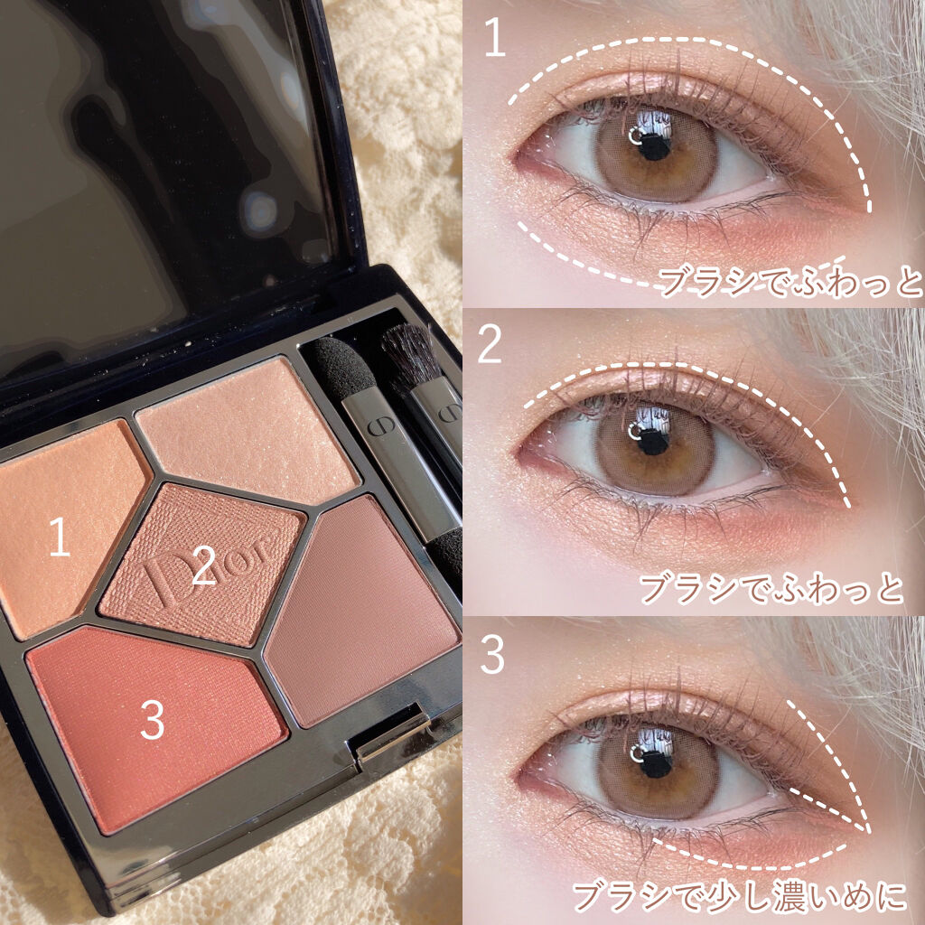 【旧】サンク クルール クチュール/Dior/アイシャドウパレットを使ったクチコミ（3枚目）