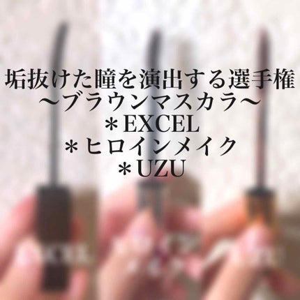 MOTE MASCARA™ (モテマスカラ)/UZU BY FLOWFUSHI/マスカラを使ったクチコミ(1枚目)