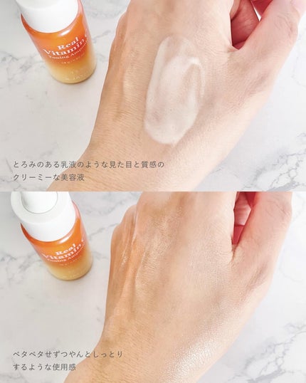 JAYJUN リアルビタミンCトーニングアンプル/JAYJUN/美容液を使ったクチコミ(3枚目)