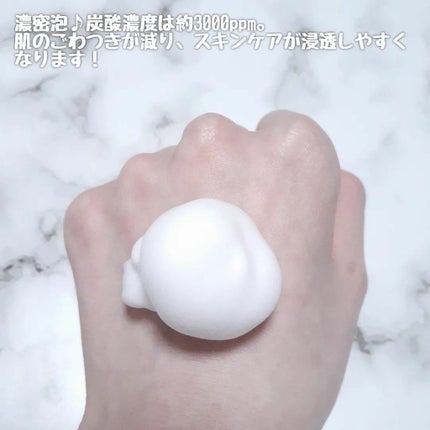 泡ミツ洗顔/BISVEIL/泡洗顔を使ったクチコミ(4枚目)
