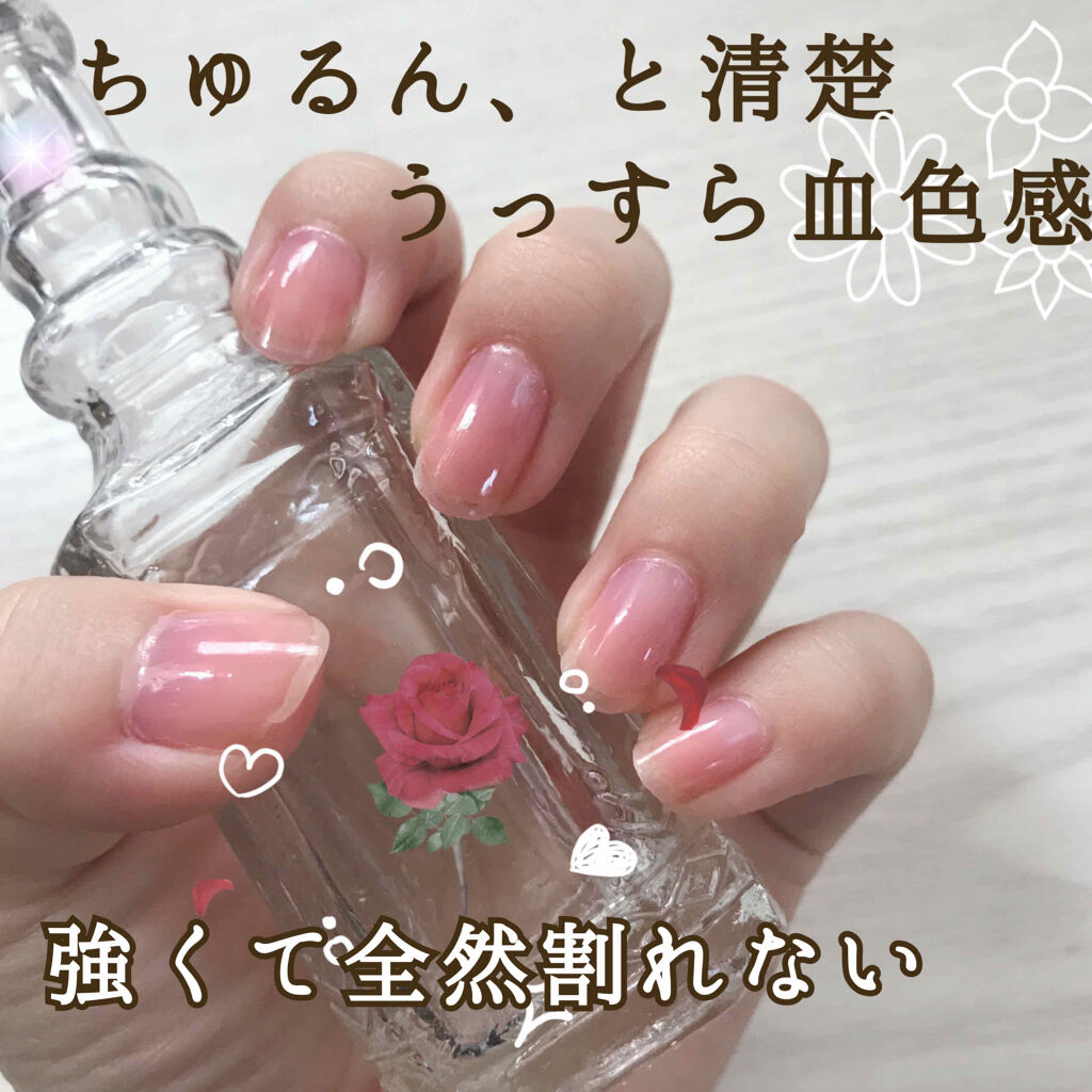 カラフルネイルズ/キャンメイク/マニキュアを使ったクチコミ（2枚目）