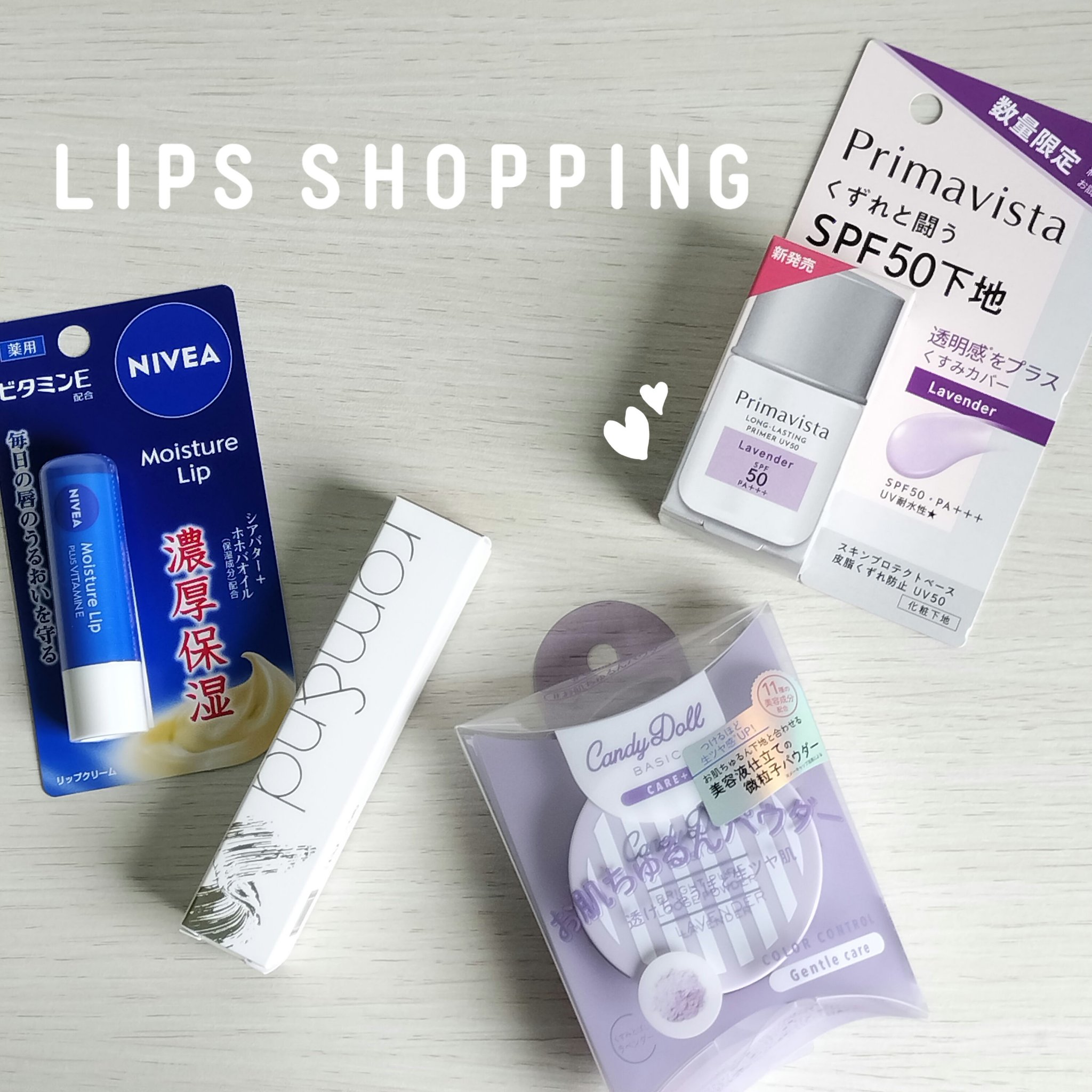 プリマヴィスタ スキンプロテクトベース 皮脂くずれ防止 UV50 ラベンダー トライアルサイズ(限定) /プリマヴィスタ/化粧下地を使ったクチコミ（1枚目）