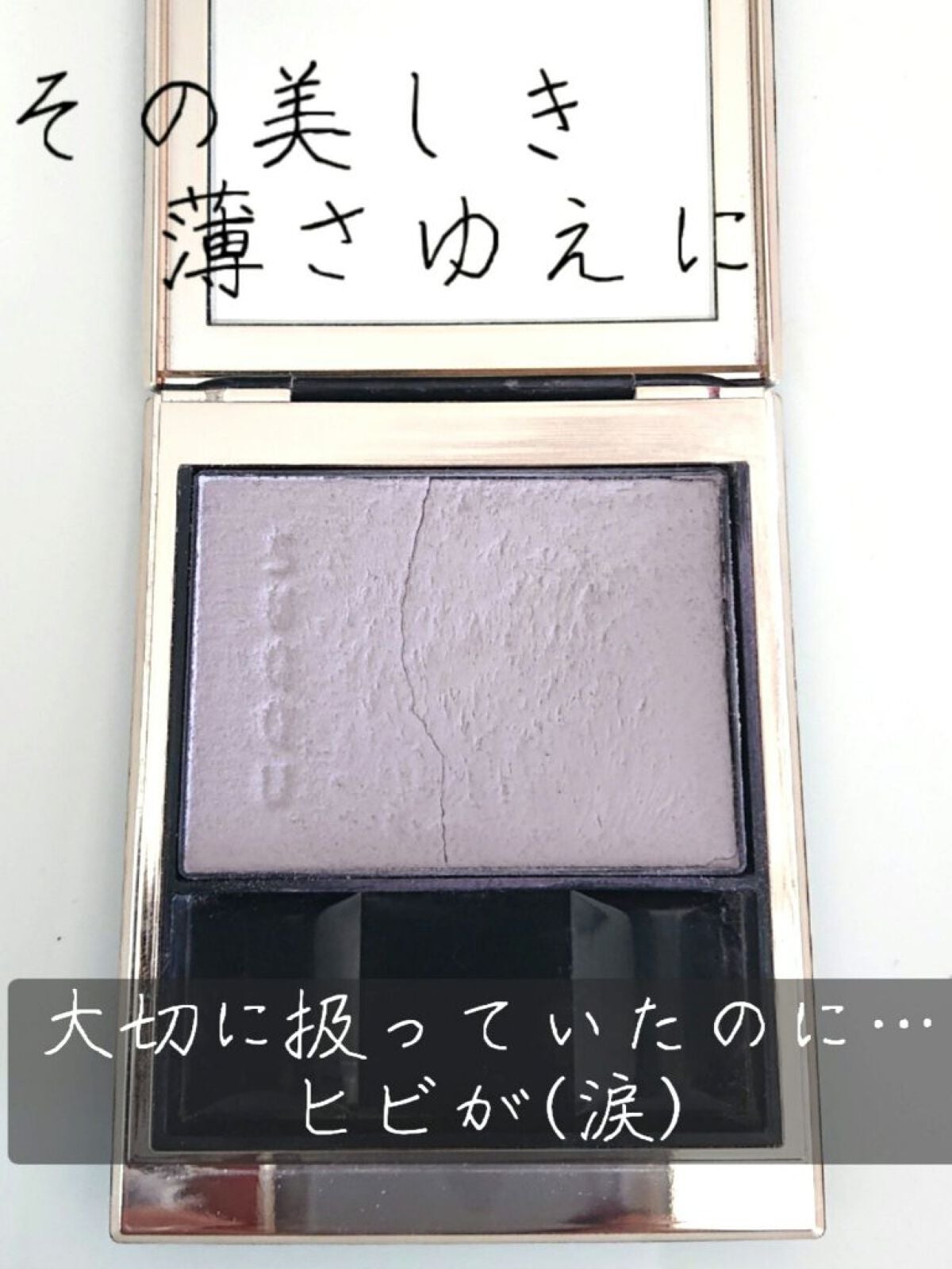 メルティング パウダー ブラッシュ|SUQQUの口コミ - SUQQU メル メルティング パウダー ブラッシュ|SUQQUの口コミ - SUQQU メル
