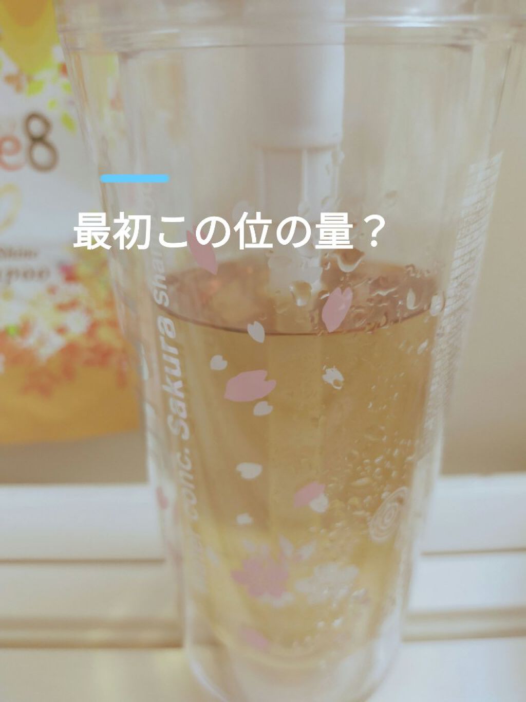 モイストシャイン シャンプー1.0／モイストシャイン トリートメント2.0 シャンプー/beee8/市販シャンプーを使ったクチコミ（3枚目）