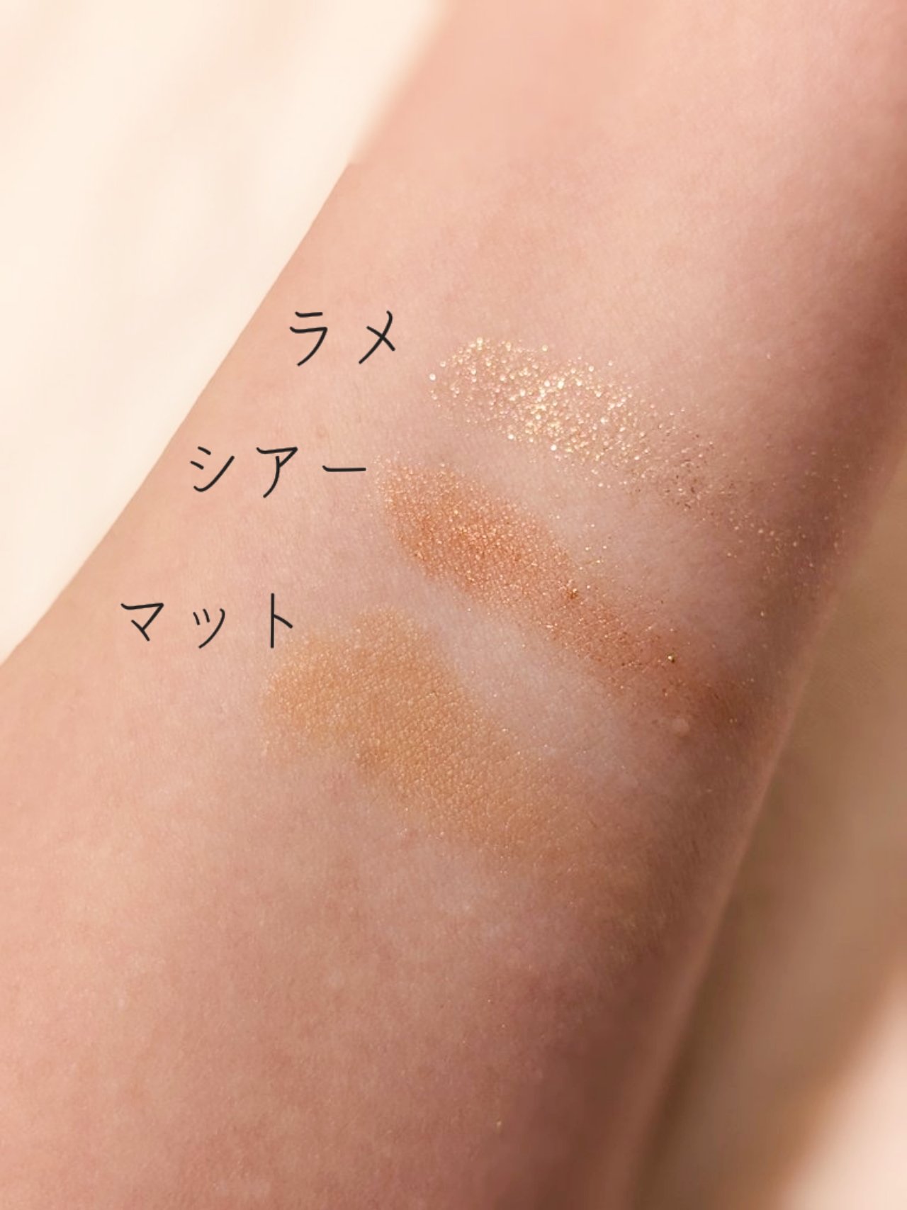 シアーアラウンド トリオ アイシャドウパレット 05 スパークリングオレンジ/CathyDoll/アイシャドウパレットを使ったクチコミ（3枚目）