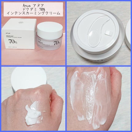 ドクダミ 77 スージングトナー/Anua/化粧水を使ったクチコミ(4枚目)