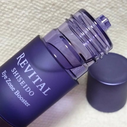 アイゾーンブースター/リバイタル/アイケア・アイクリームを使ったクチコミ(4枚目)