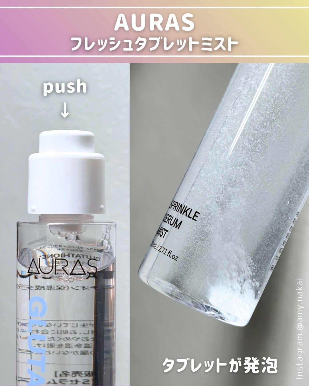 エレンシリア cpp コラーゲン 80 インテンシブ アイクリーム/Elensilia/アイケア・アイクリームを使ったクチコミ(10枚目)