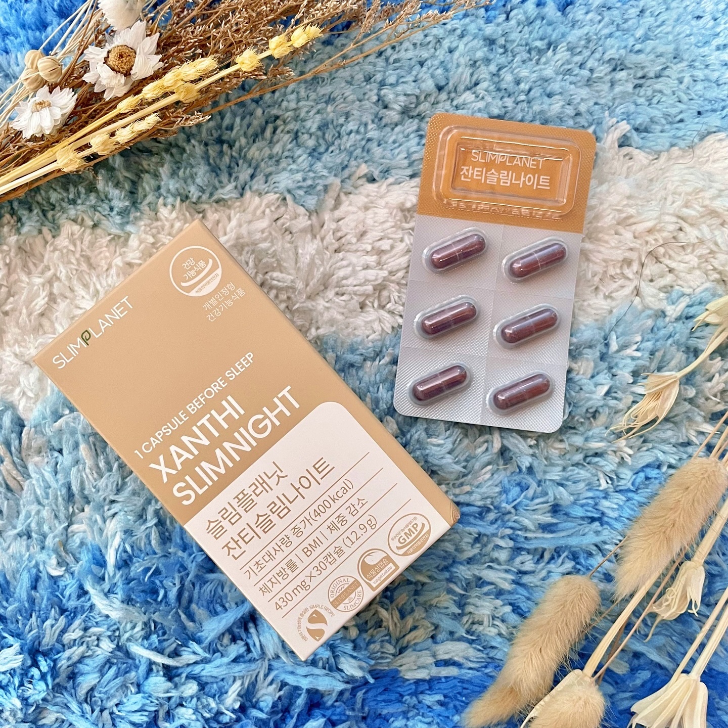 ザンシゲン グッドナイトダイエット/スリムプラネット/ボディサプリメントを使ったクチコミ（1枚目）