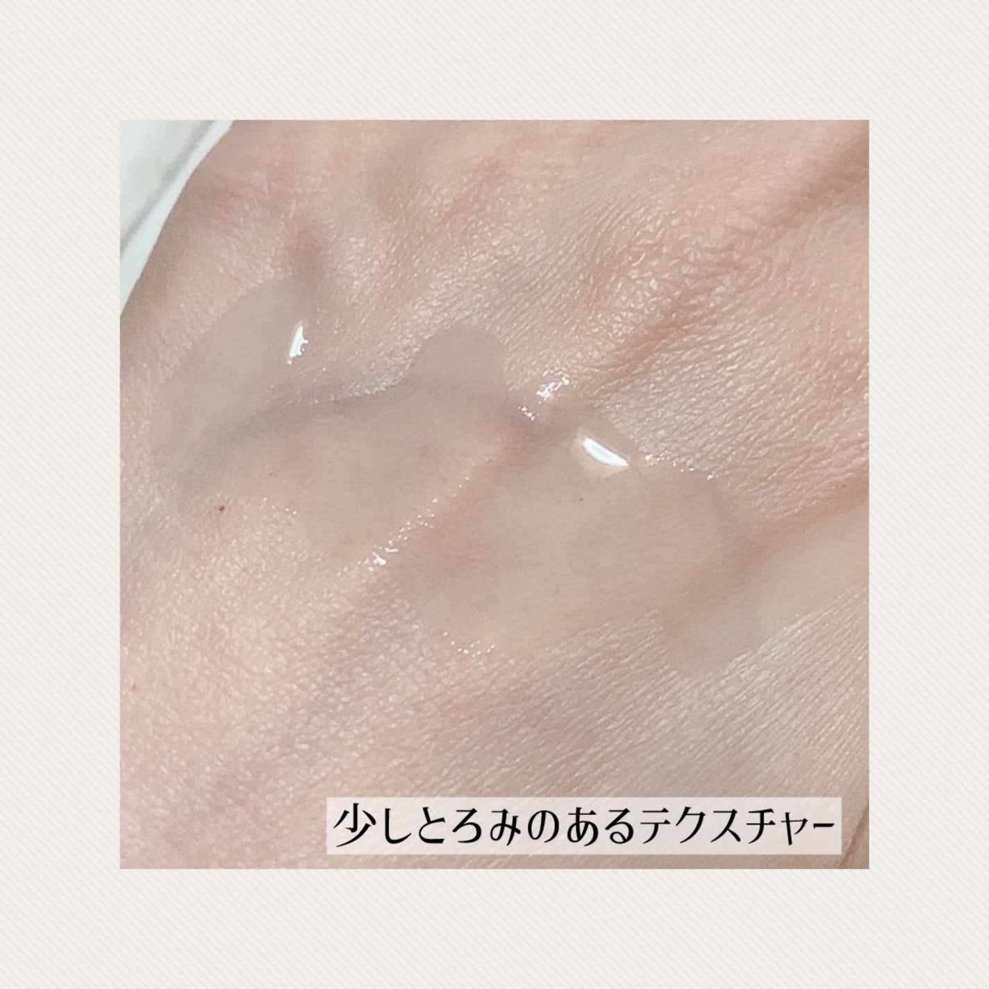 グルタチオンアンプルトナー/SKIN&LAB/化粧水を使ったクチコミ(2枚目)
