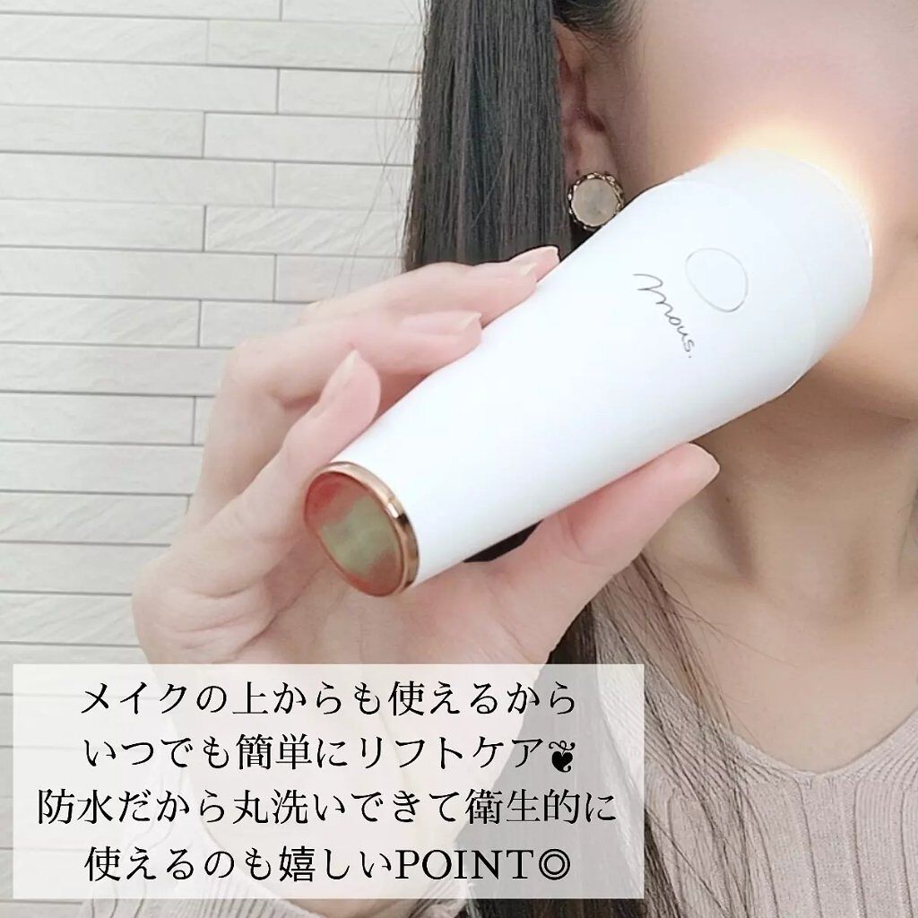 PLUMINUS/mous./美顔器・マッサージを使ったクチコミ(5枚目)