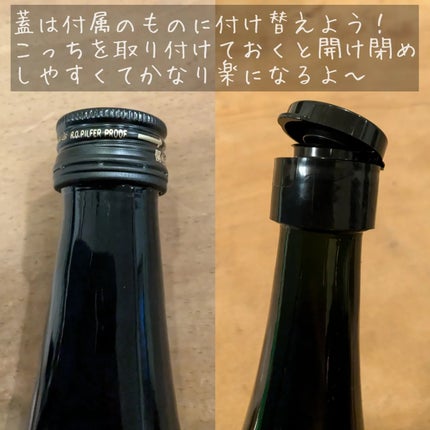蓬緑/越後酵素/酵素ドリンクを使ったクチコミ(4枚目)