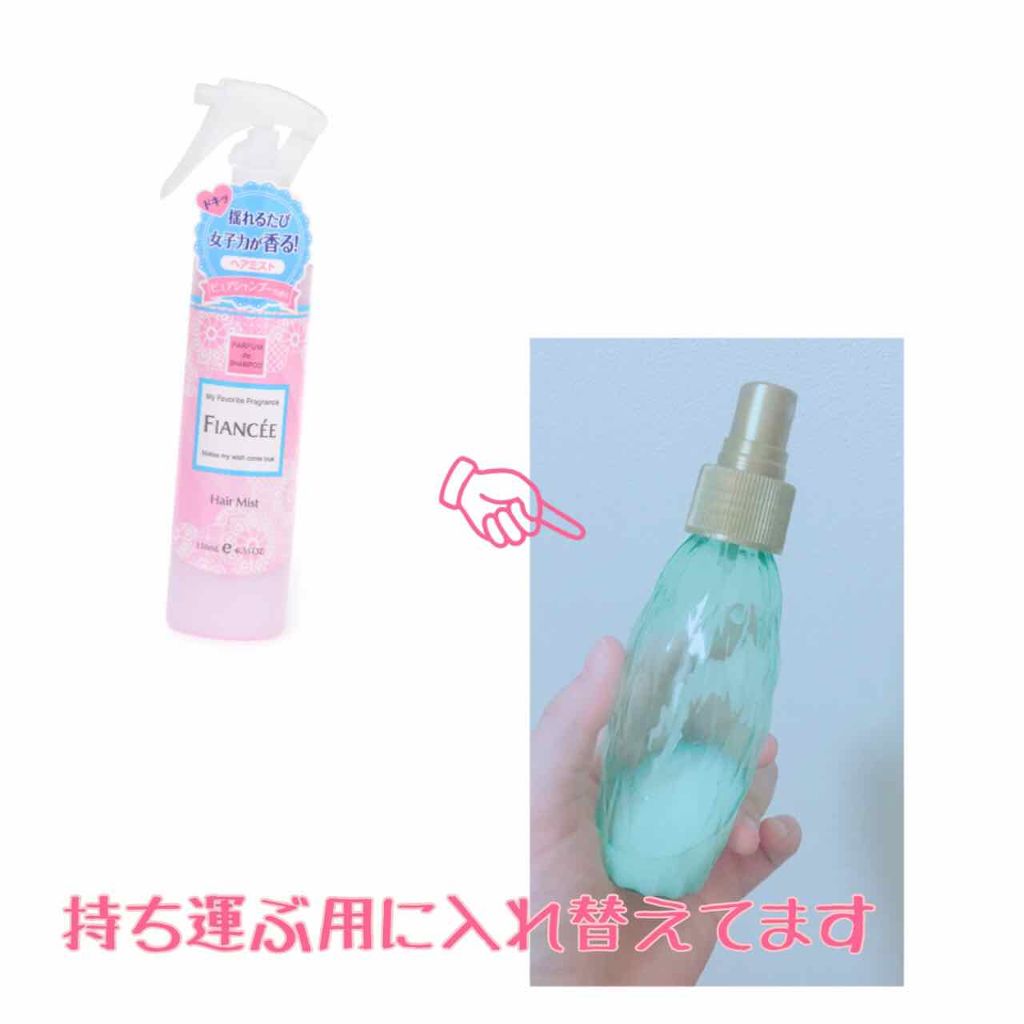 フレグランスヘアミスト ピュアシャンプーの香り/フィアンセ/ヘアミストを使ったクチコミ（2枚目）