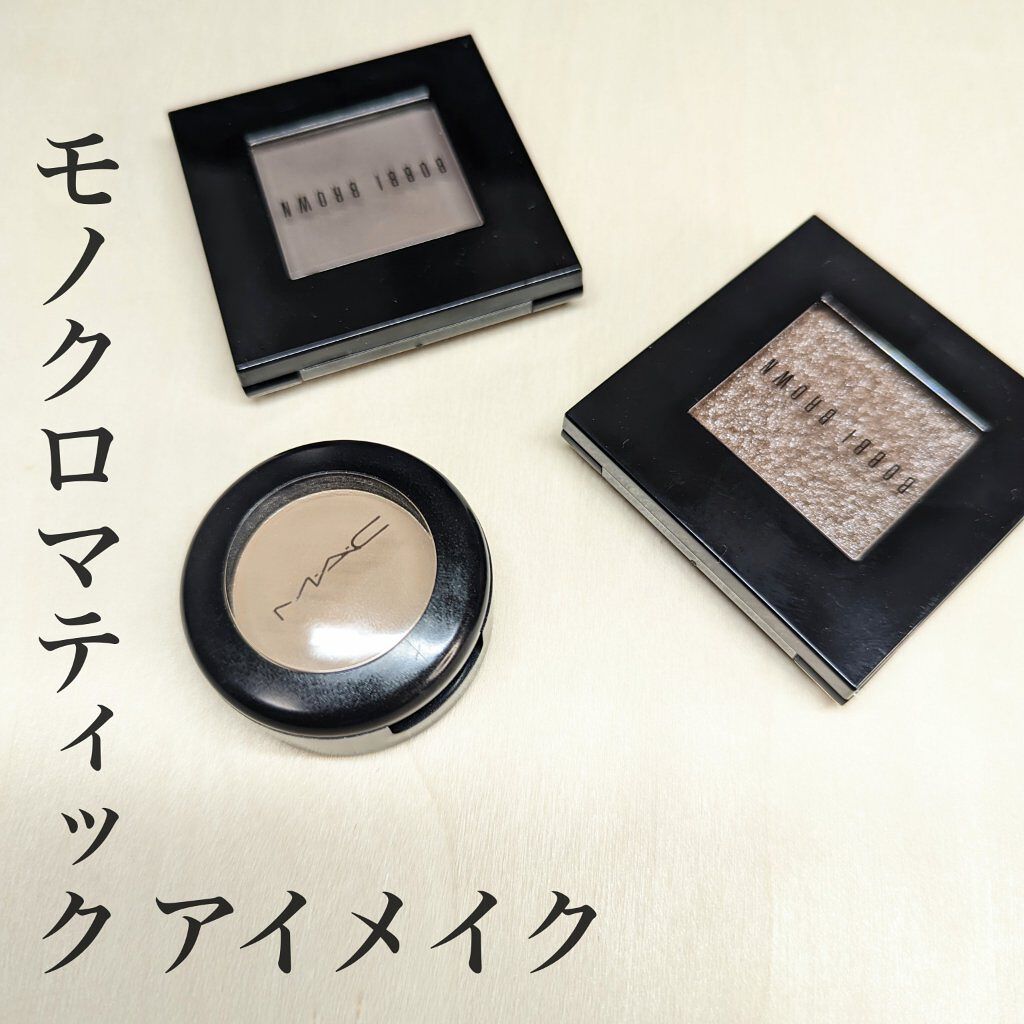 スパークル アイシャドウ 20 セメント/BOBBI BROWN/単色アイシャドウを使ったクチコミ（1枚目）