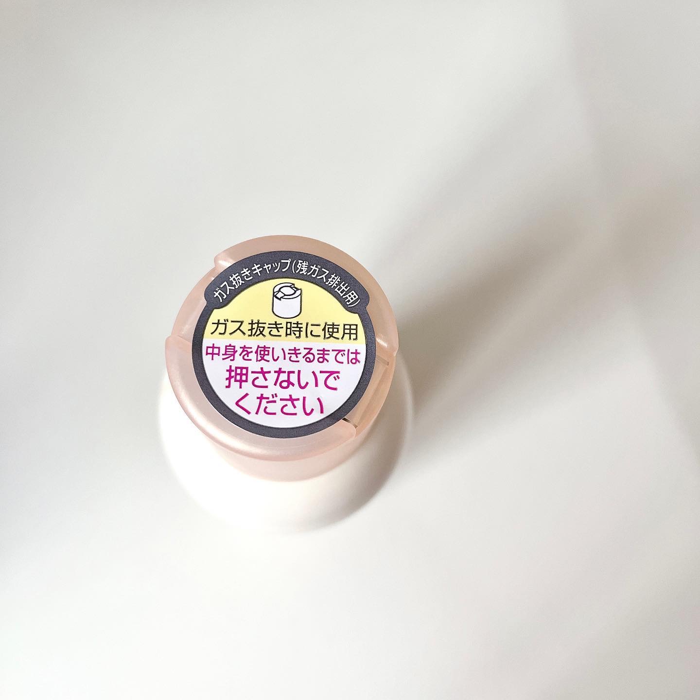 8x4 アロマスイッチ スプレー マンハッタンリネンの香り/８ｘ４/デオドラント・制汗剤を使ったクチコミ（3枚目）