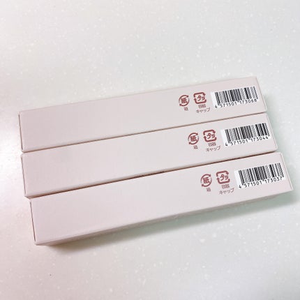 グロウリップス/MilleFée/口紅を使ったクチコミ(7枚目)