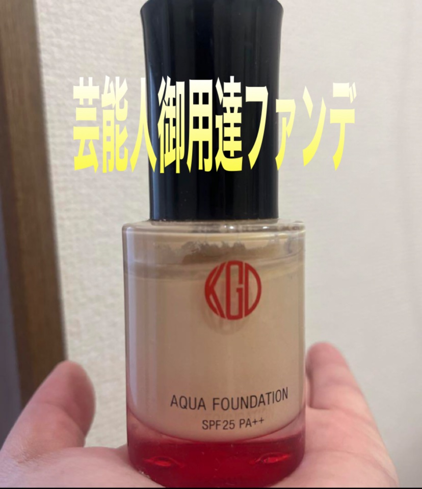 未開封 江原道(コウゲンドウ) マイファンスィー アクアファンデーション 002 30ml 未開封品 Koh Gen Do 江原道 スポンジ ブラシ ミネラルクリーム メイク