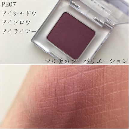 マルチカラーバリエーション マット/チャコット・コスメティクス/単色アイシャドウを使ったクチコミ(6枚目)