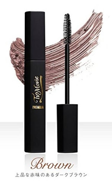 ケア・ラッシュ プレミアム/TV&MOVIE/マスカラを使ったクチコミ(1枚目)