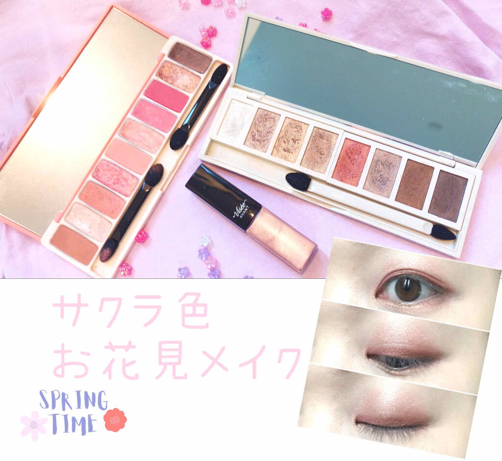 ヴィセ アヴァン リキッドアイカラー/Visée/リキッドアイシャドウを使ったクチコミ（1枚目）