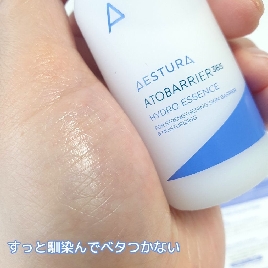アトバリア365クリーム/AESTURA/フェイスクリームを使ったクチコミ(4枚目)