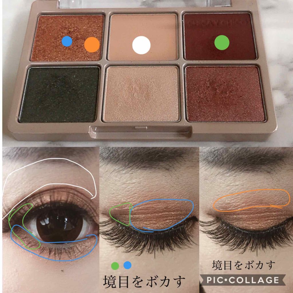ワンショットアイパレット/CHICAY CHICO/アイシャドウパレットを使ったクチコミ（3枚目）