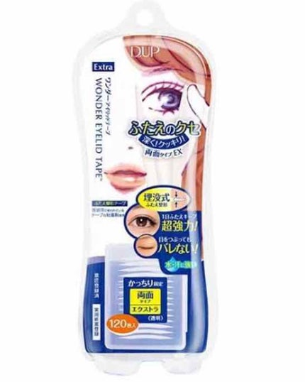 ワンダーアイリッドテープ Extra/D-UP/二重まぶた用アイテムを使ったクチコミ(2枚目)