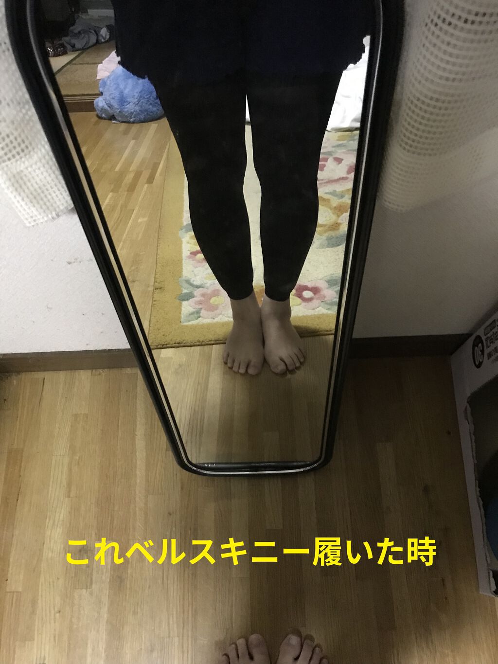 寝ながらメディキュット スパッツ 骨盤テーピング/メディキュット/着圧ソックス・レギンスを使ったクチコミ（2枚目）