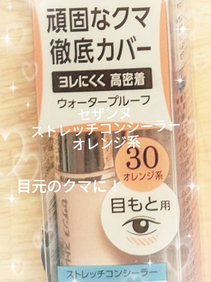 マーメイドスキンジェルUV/キャンメイク/日焼け止めジェルを使ったクチコミ(4枚目)