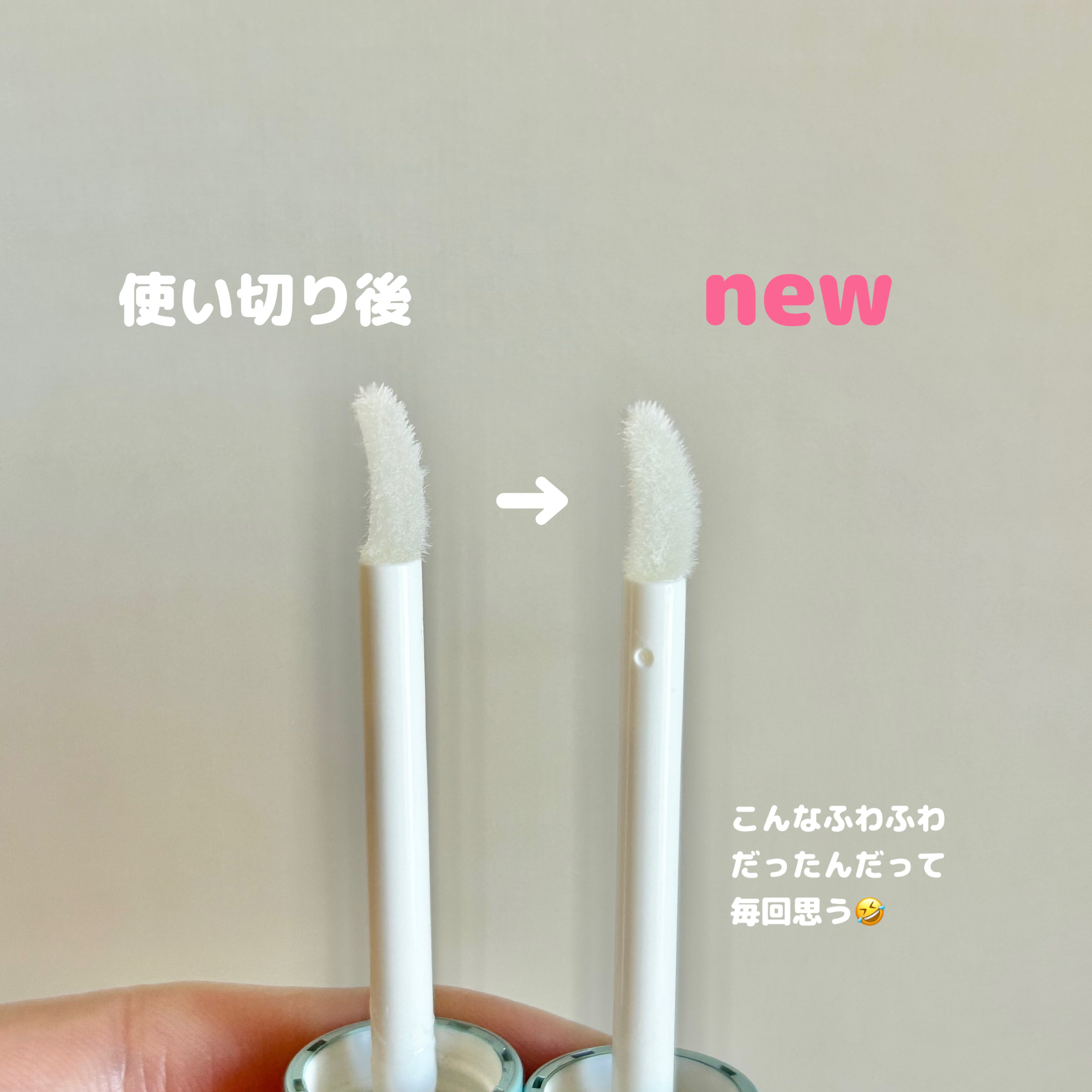 スカルプD ボーテ ピュアフリーアイラッシュセラム/アンファー(スカルプD)/まつげ美容液を使ったクチコミ（2枚目）