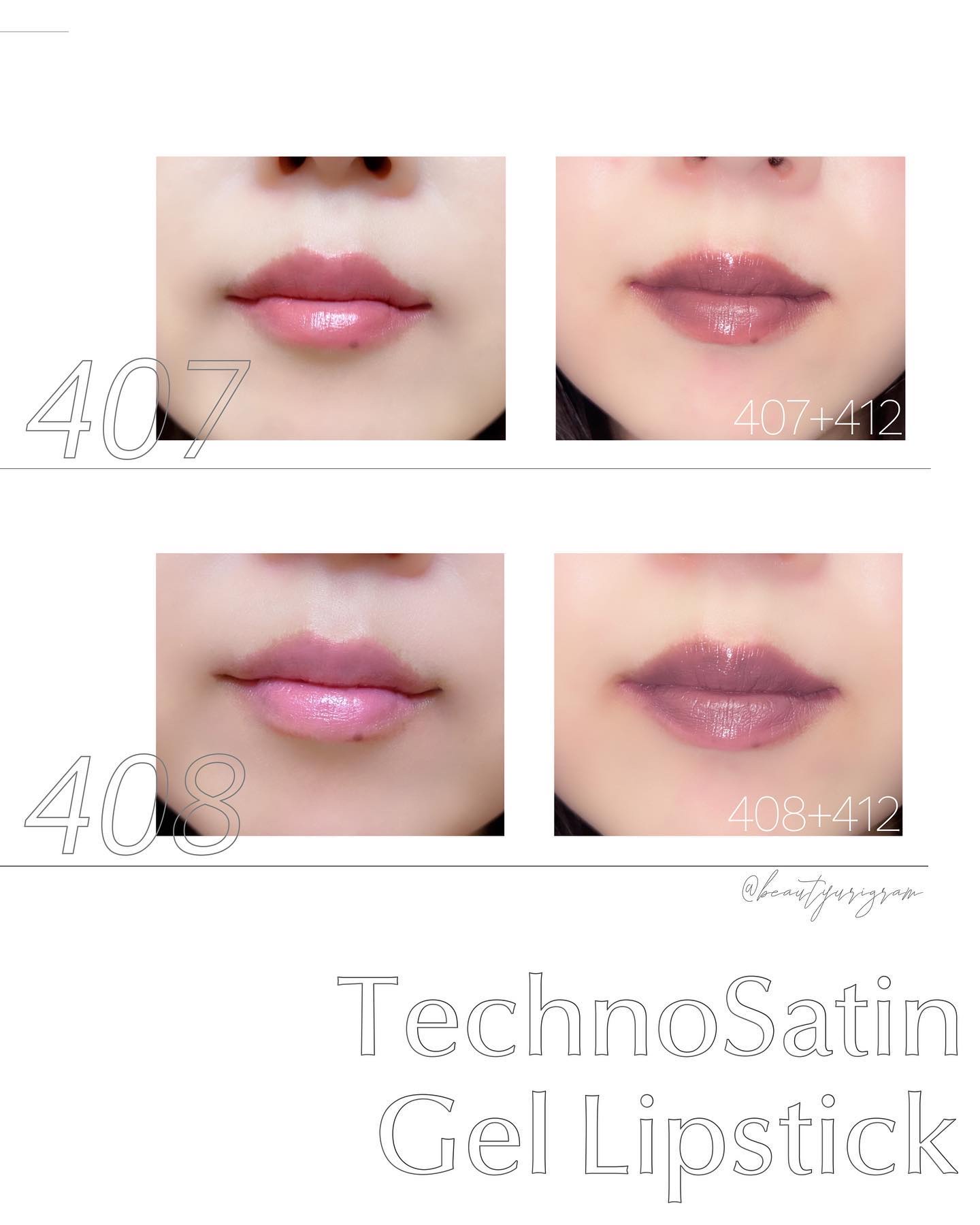 テクノサテン ジェル リップスティック/SHISEIDO/口紅を使ったクチコミ（3枚目）