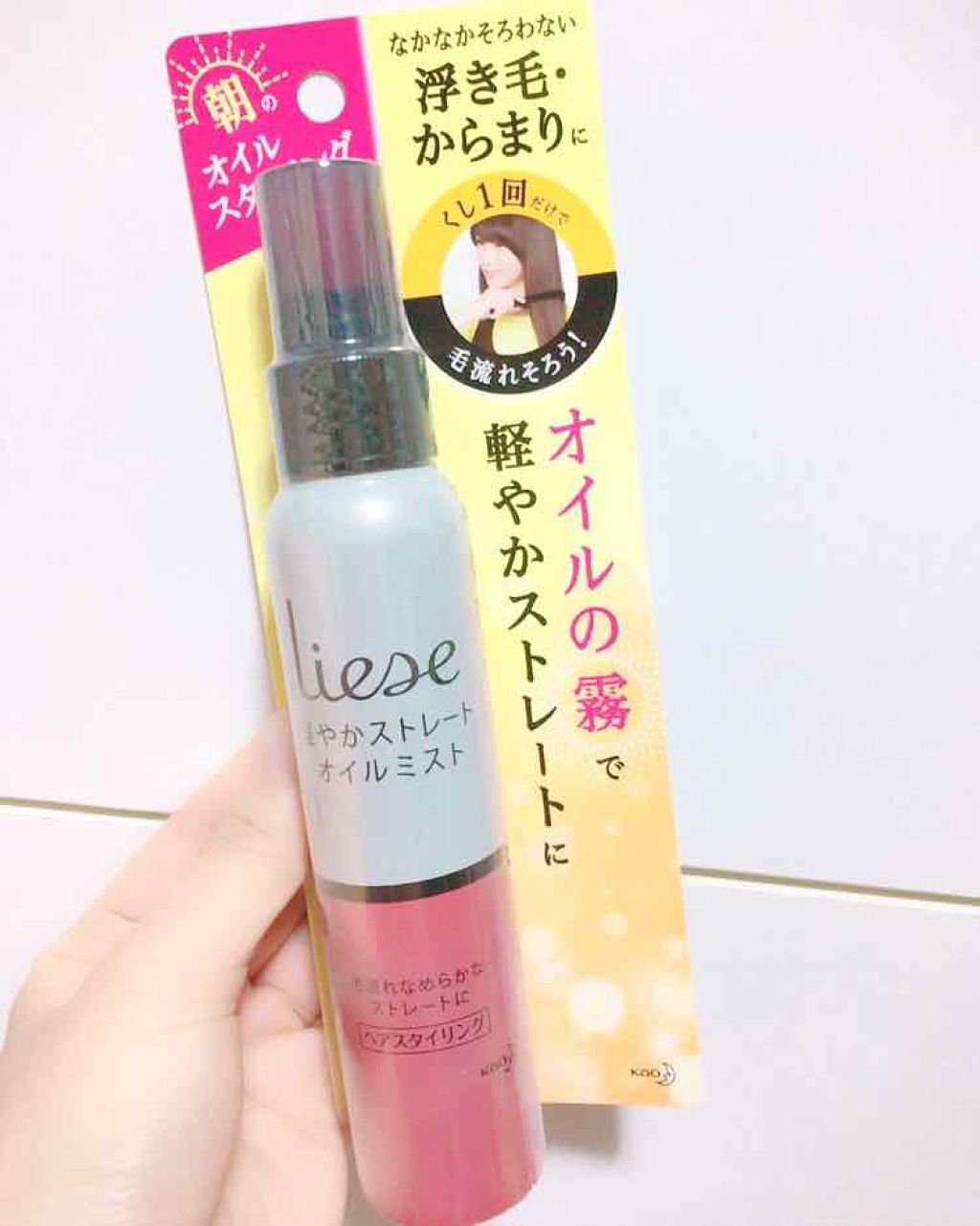 リーゼ シルキー髪オイルミスト/リーゼ/ヘアミストを使ったクチコミ(1枚目)