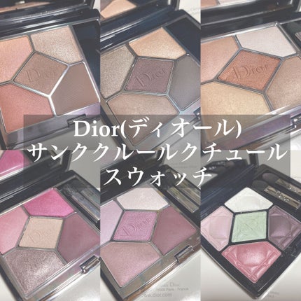 【旧】サンク クルール クチュール/Dior/アイシャドウパレットを使ったクチコミ(1枚目)